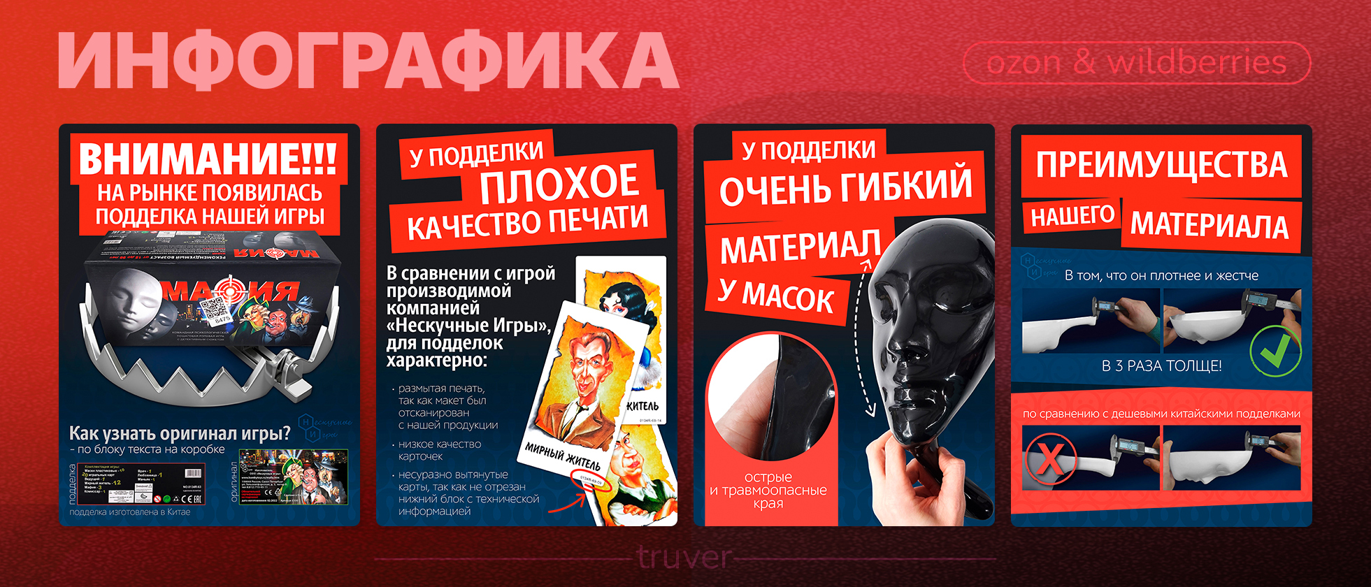 Marketplace Design Projects — Изображение №27 — Интерфейсы, Графика на Dprofile