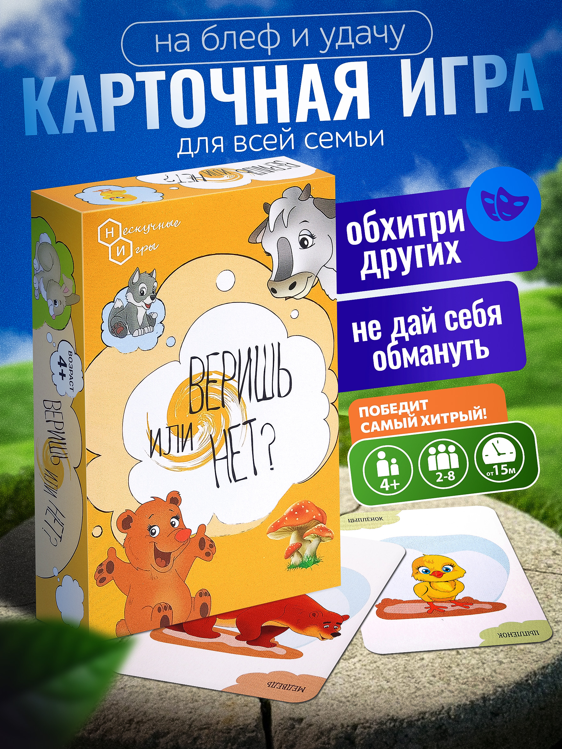 Карточки для маркетплейсов — Изображение №12 — Маркетинг на Dprofile
