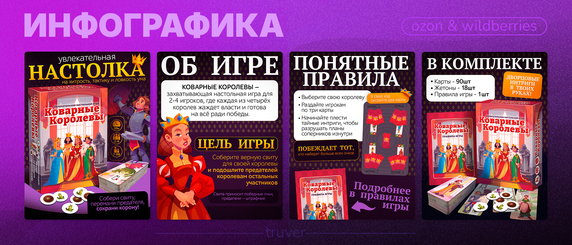 Marketplace Design Projects — Изображение №49 — Интерфейсы, Графика на Dprofile