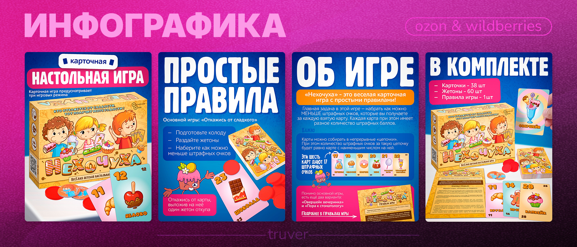 Marketplace Design Projects — Изображение №31 — Интерфейсы, Графика на Dprofile