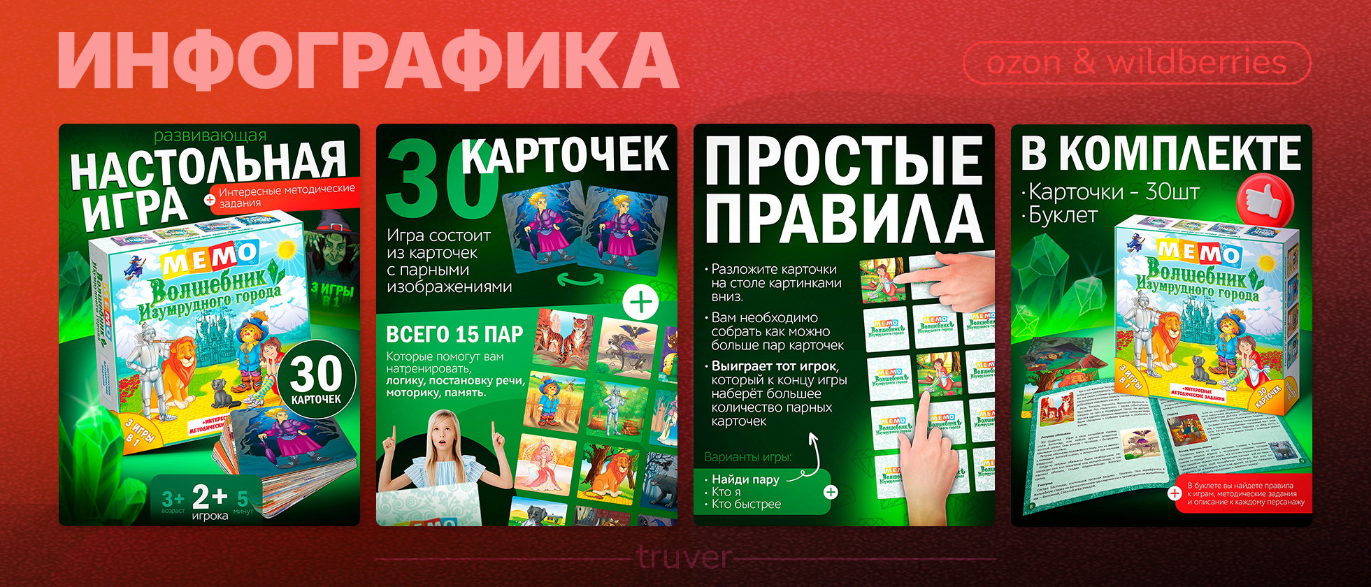 Marketplace Design Projects — Изображение №45 — Интерфейсы, Графика на Dprofile