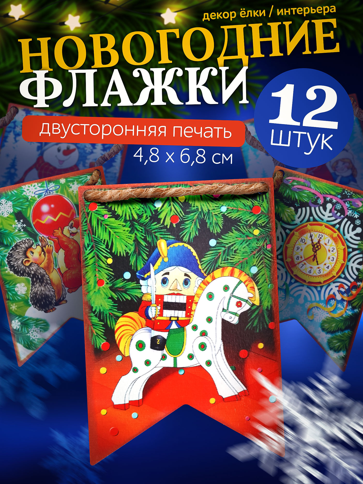 Карточки для маркетплейсов — Изображение №28 — Маркетинг на Dprofile