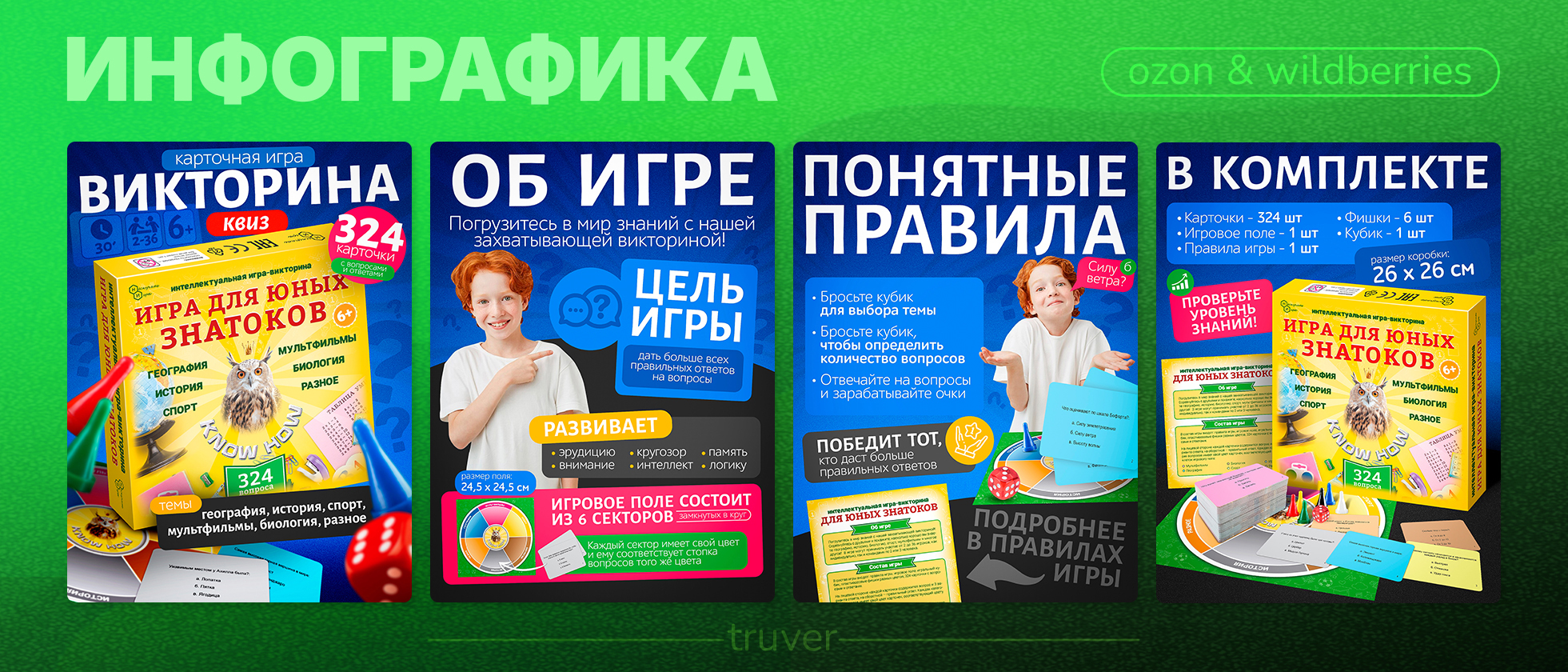 Marketplace Design Projects — Изображение №10 — Интерфейсы, Графика на Dprofile
