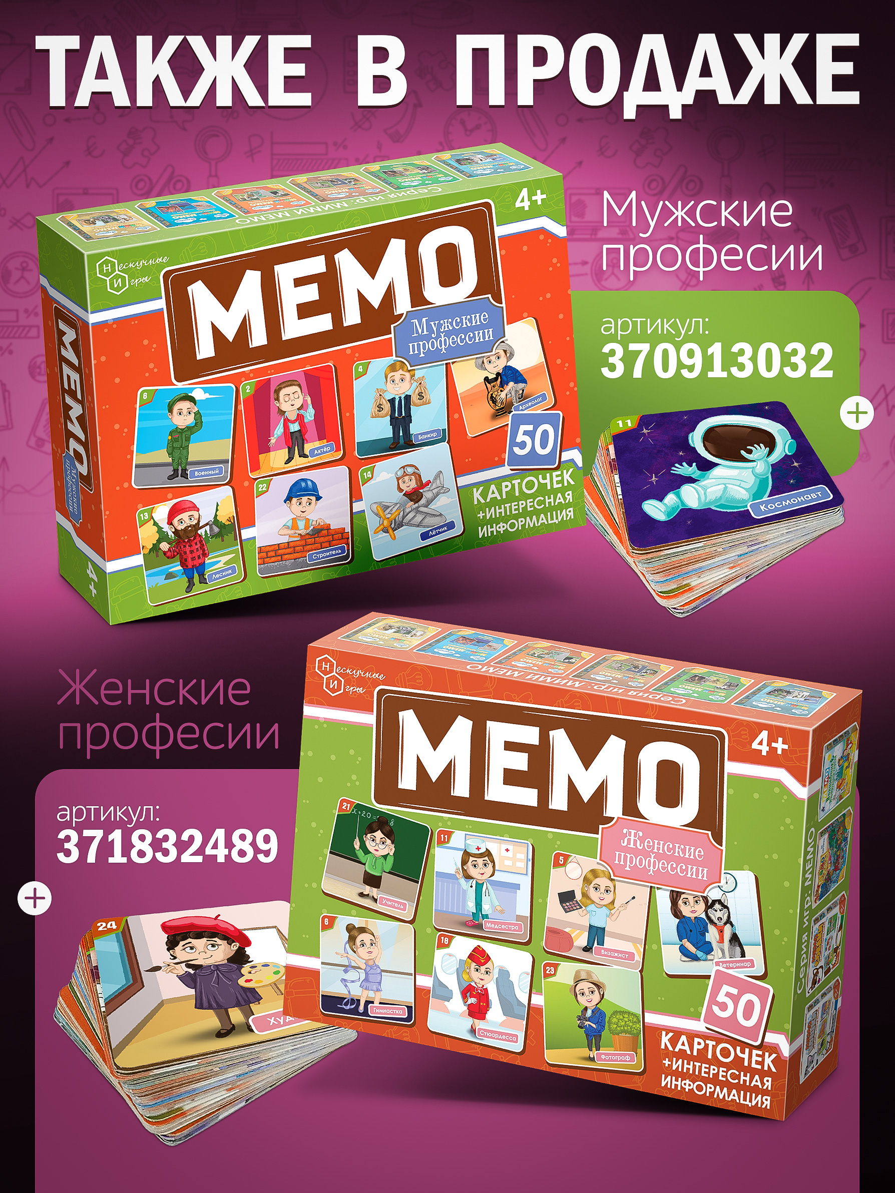 Карточки для маркетплейсов — Изображение №29 — Маркетинг на Dprofile