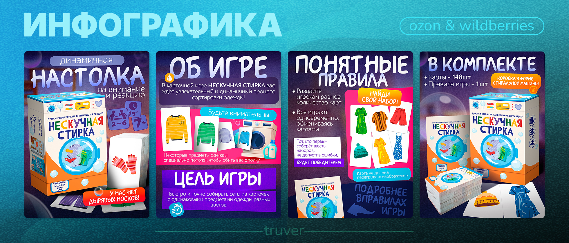Marketplace Design Projects — Изображение №30 — Интерфейсы, Графика на Dprofile