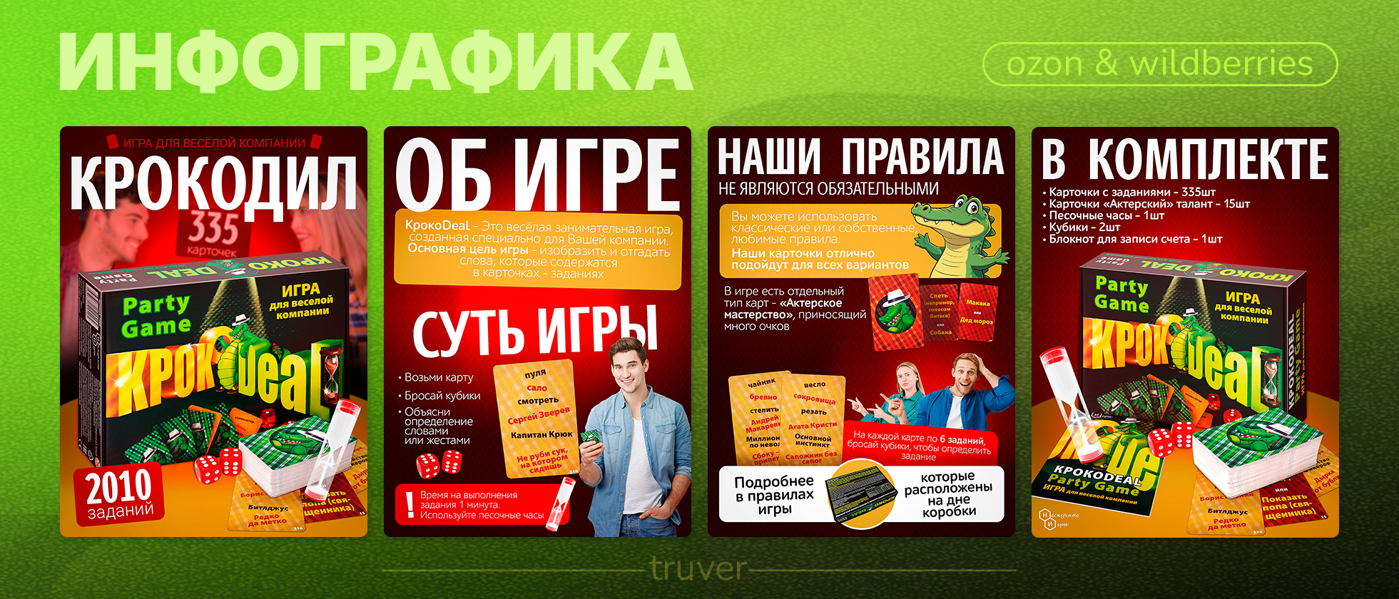 Marketplace Design Projects — Изображение №17 — Интерфейсы, Графика на Dprofile