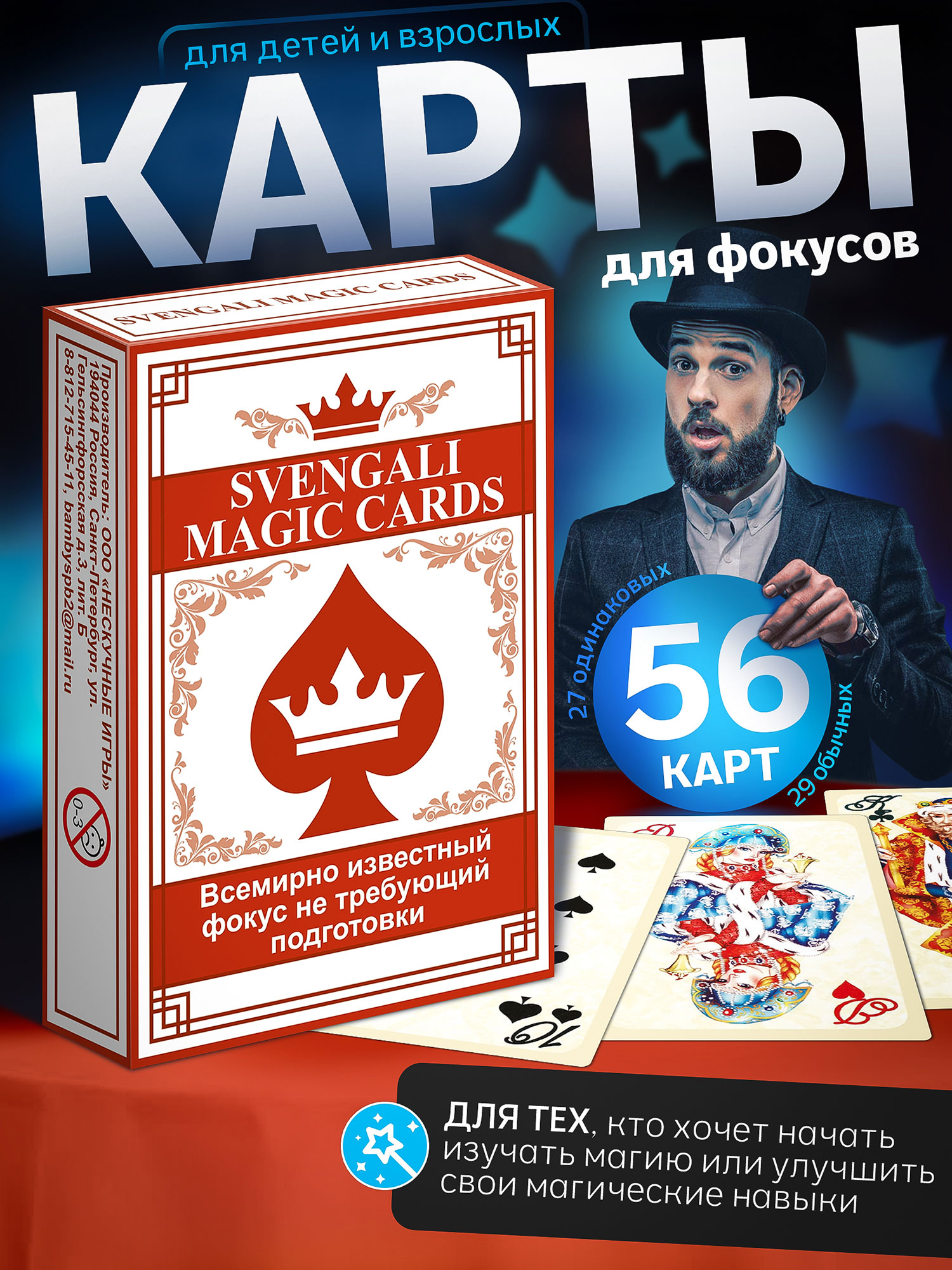 Карточки для маркетплейсов — Изображение №3 — Маркетинг на Dprofile