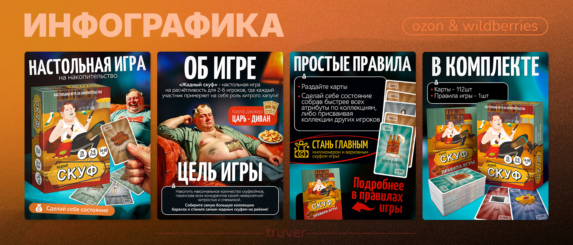 Marketplace Design Projects — Изображение №35 — Интерфейсы, Графика на Dprofile