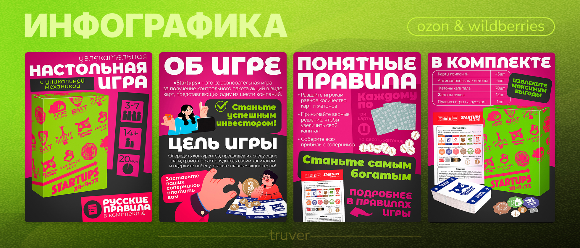 Marketplace Design Projects — Изображение №13 — Интерфейсы, Графика на Dprofile