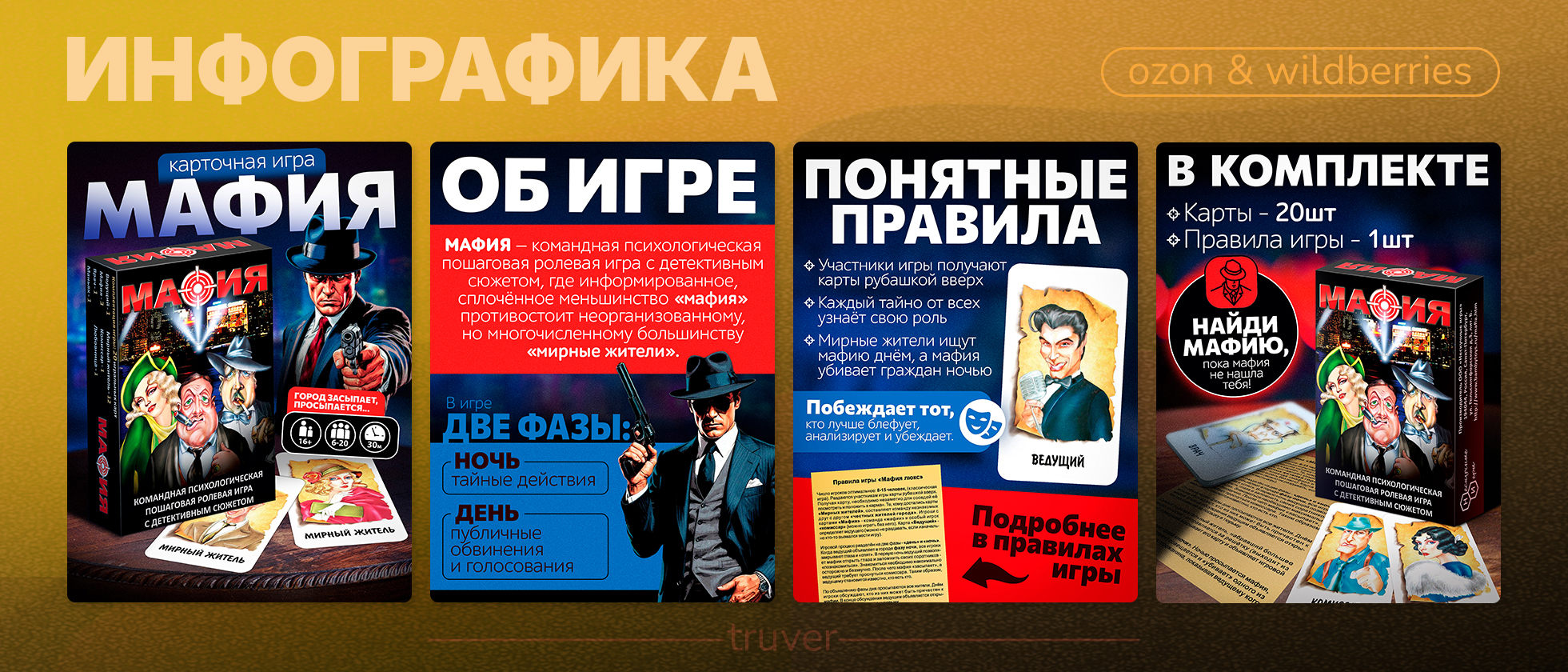 Marketplace Design Projects — Изображение №22 — Интерфейсы, Графика на Dprofile