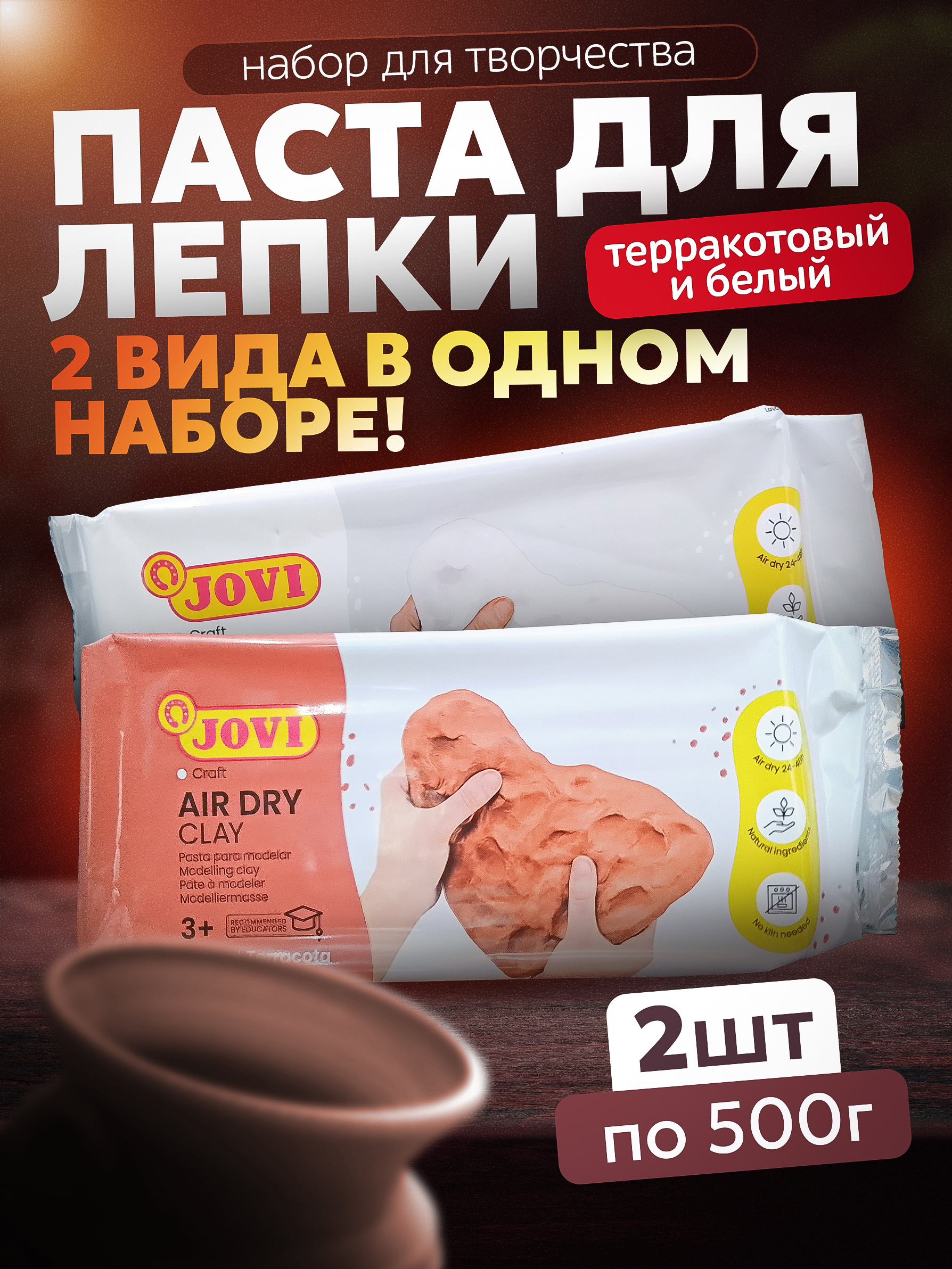 Карточки для маркетплейсов — Изображение №14 — Маркетинг на Dprofile