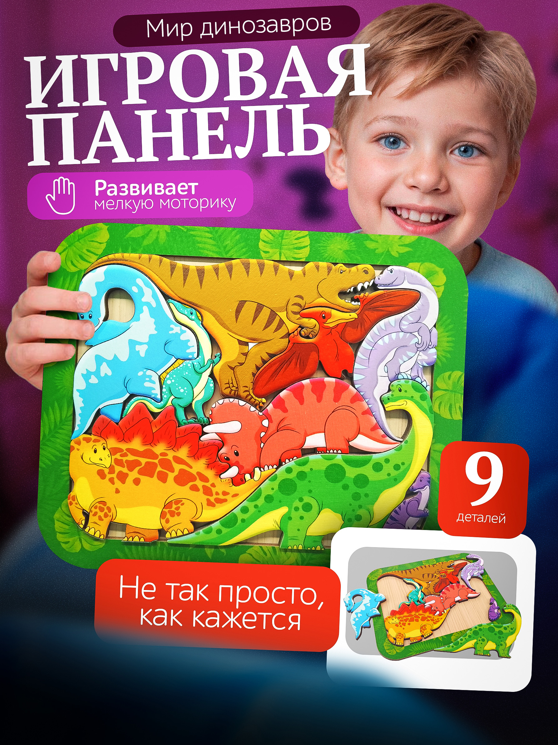 Карточки для маркетплейсов — Изображение №32 — Маркетинг на Dprofile