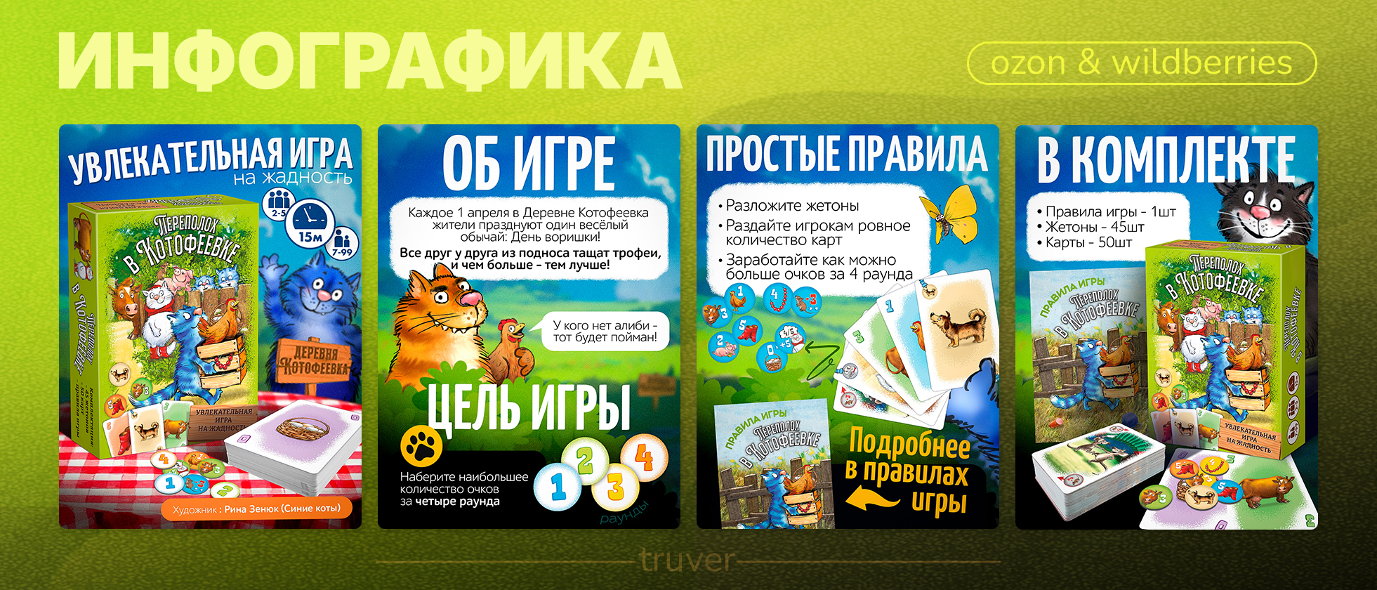 Marketplace Design Projects — Изображение №42 — Интерфейсы, Графика на Dprofile