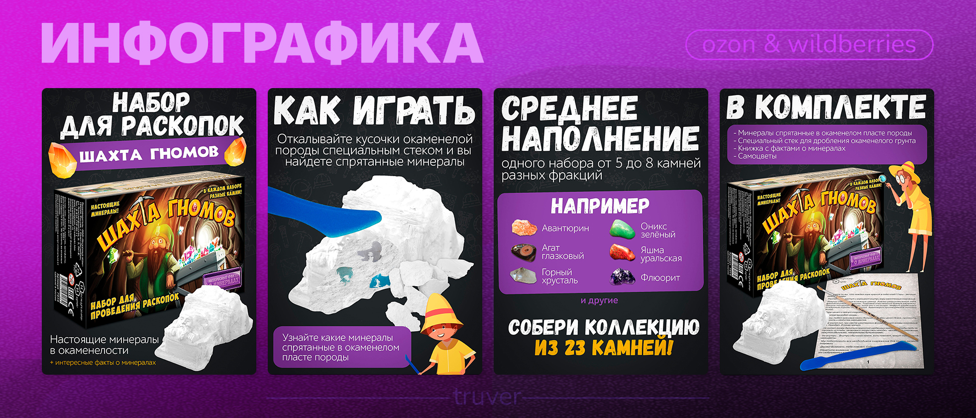 Marketplace Design Projects — Изображение №56 — Интерфейсы, Графика на Dprofile