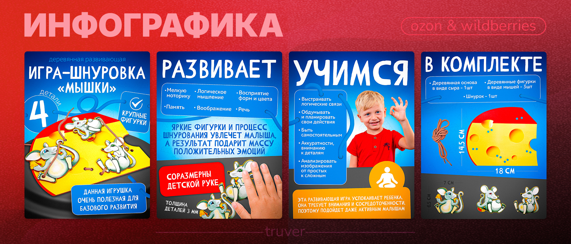 Marketplace Design Projects — Изображение №20 — Интерфейсы, Графика на Dprofile