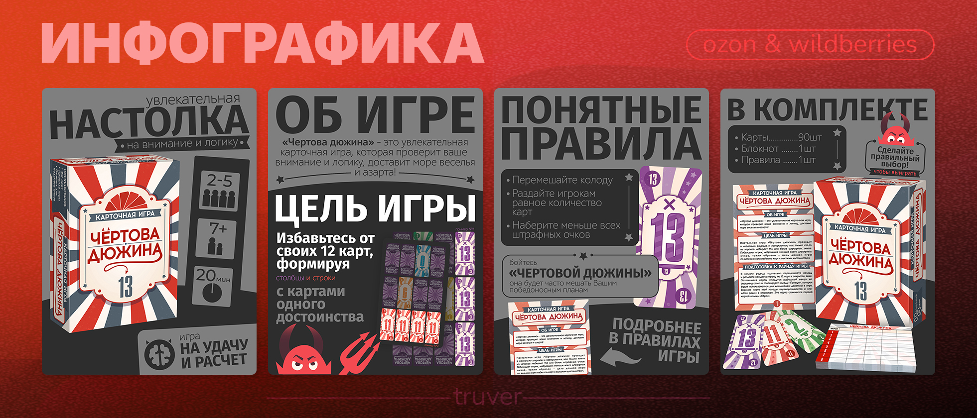 Marketplace Design Projects — Изображение №33 — Интерфейсы, Графика на Dprofile