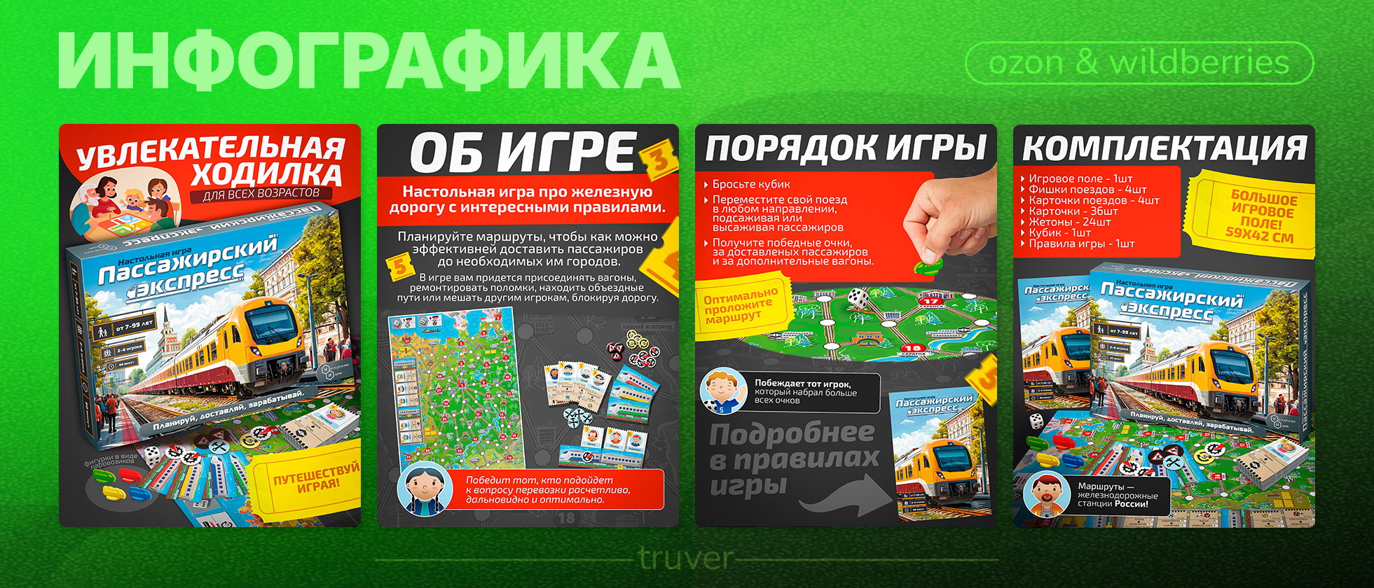 Marketplace Design Projects — Изображение №23 — Интерфейсы, Графика на Dprofile
