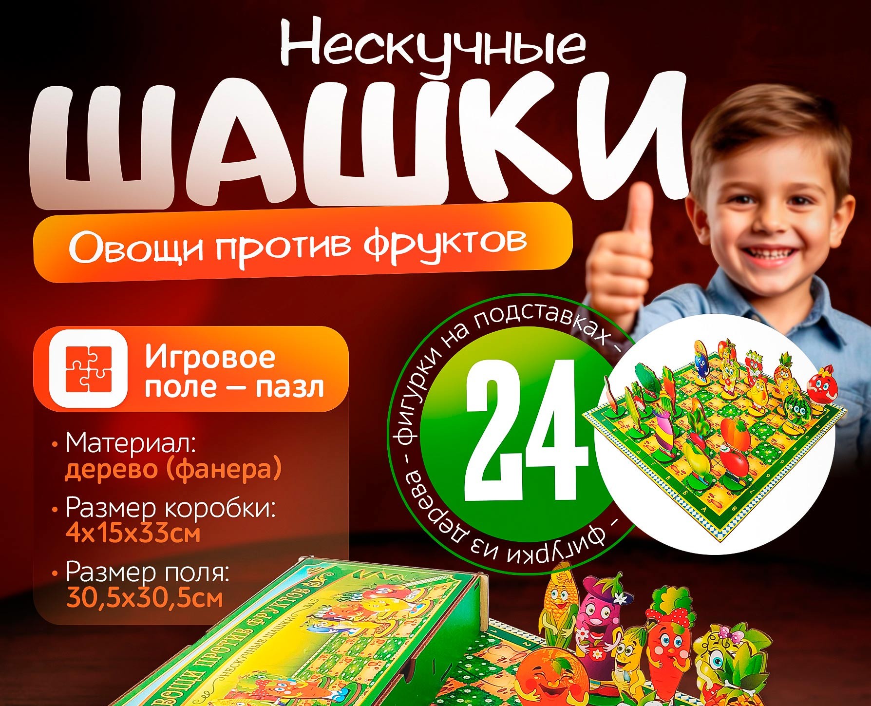 Карточки для маркетплейсов — Маркетинг на Dprofile