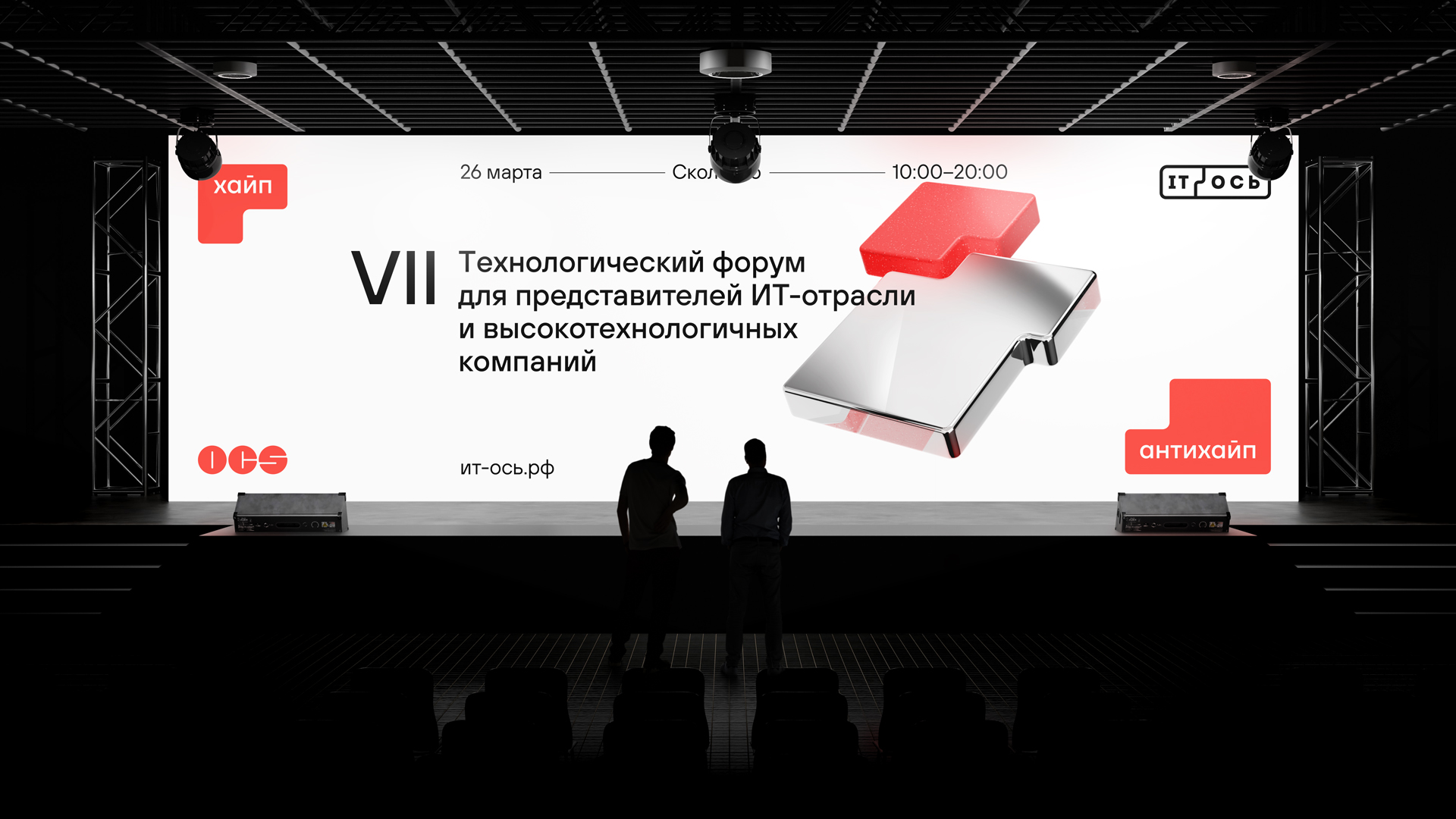 Фирменный стиль IT-Ось — Изображение №13 — Брендинг на Dprofile