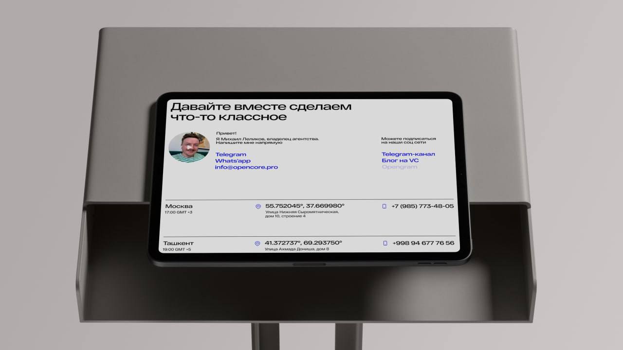 Новый сайт Opencore — Изображение №4 — Интерфейсы на Dprofile