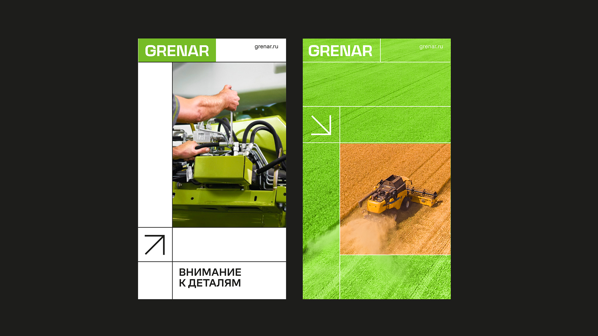 Ребрендинг Grenar — Изображение №12 — Брендинг на Dprofile