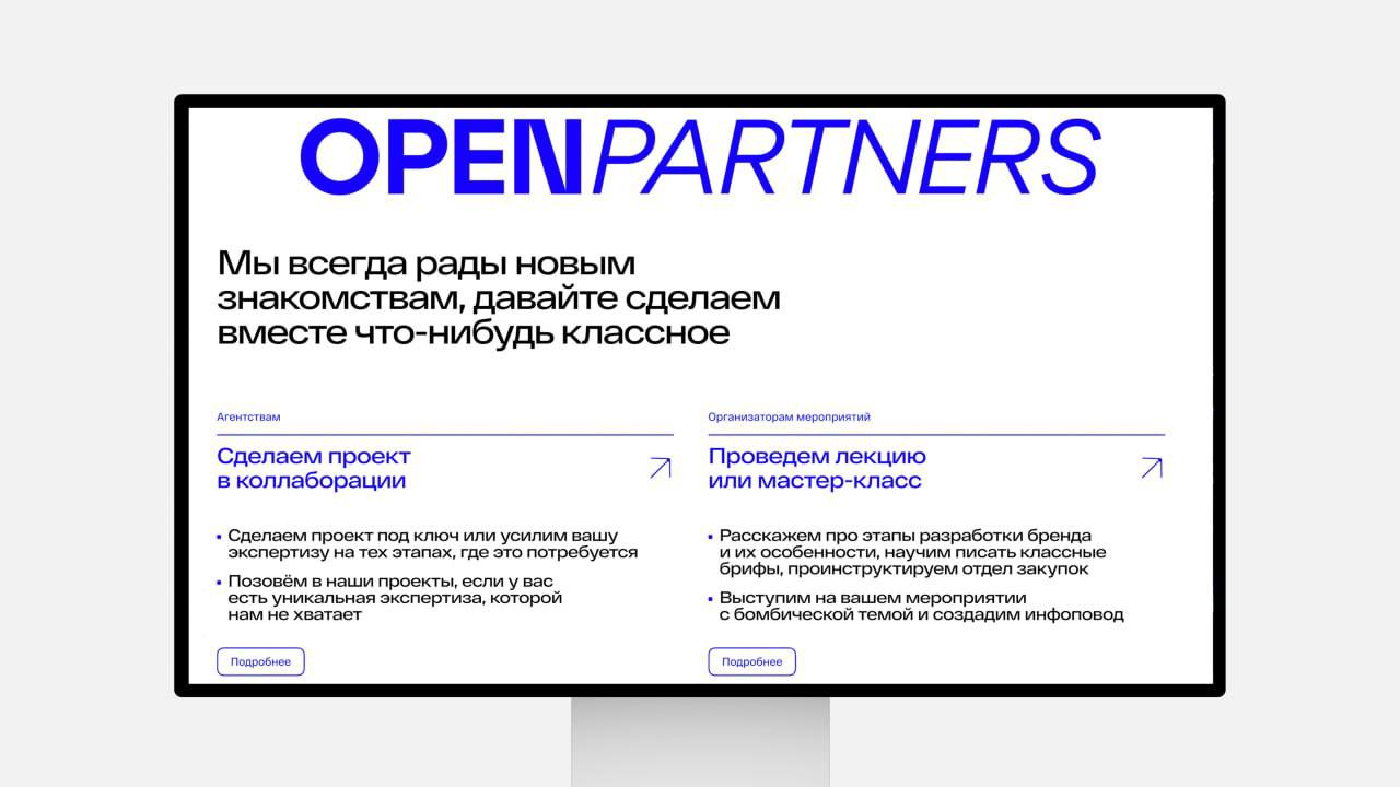 Новый сайт Opencore — Изображение №2 — Интерфейсы на Dprofile