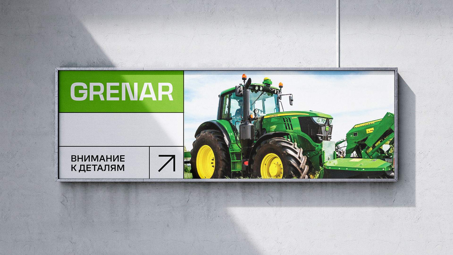 Ребрендинг Grenar — Изображение №5 — Брендинг на Dprofile