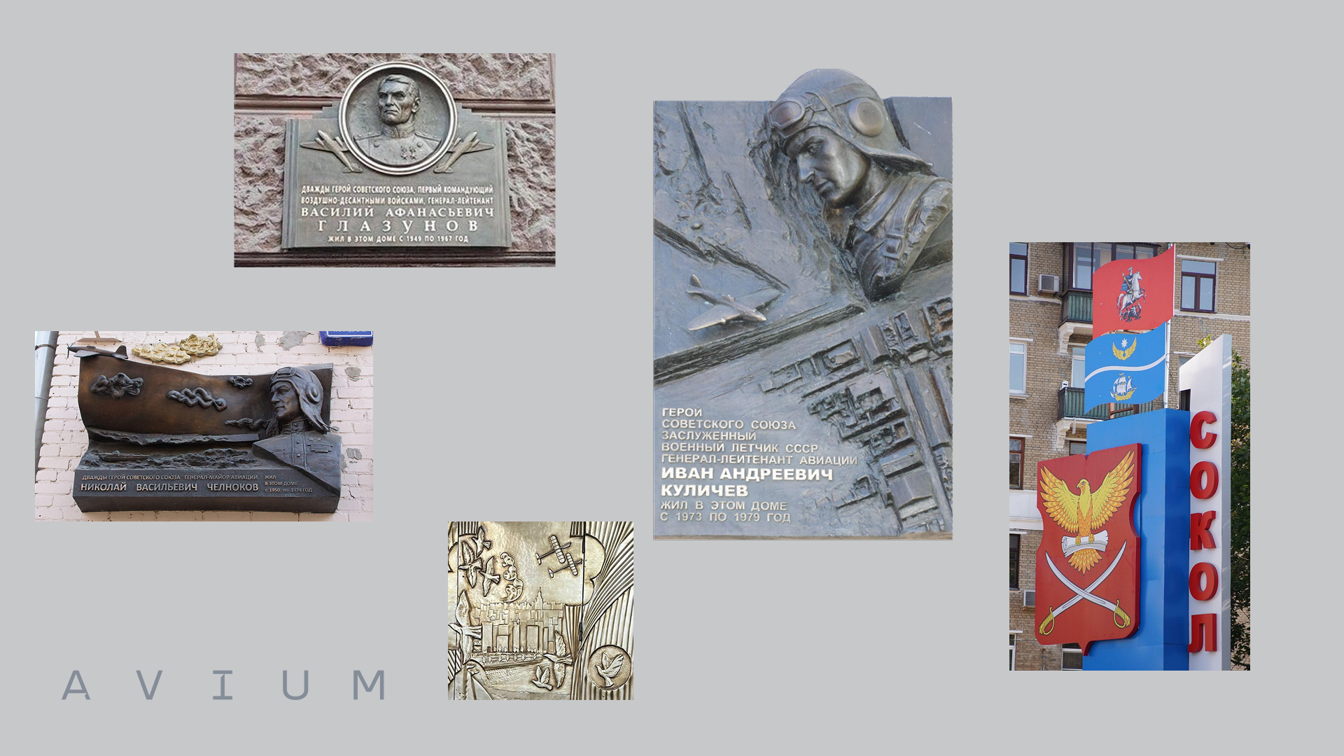 Разработка бренда AVIUM — Изображение №4 — Брендинг на Dprofile