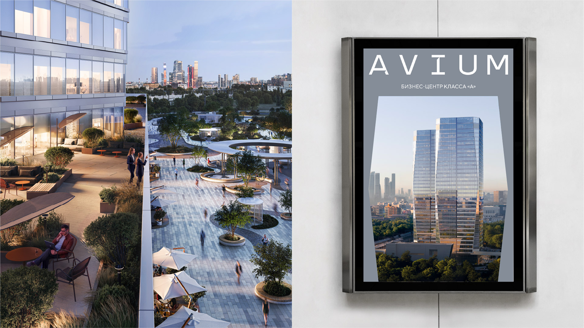 Разработка бренда AVIUM — Изображение №10 — Брендинг на Dprofile