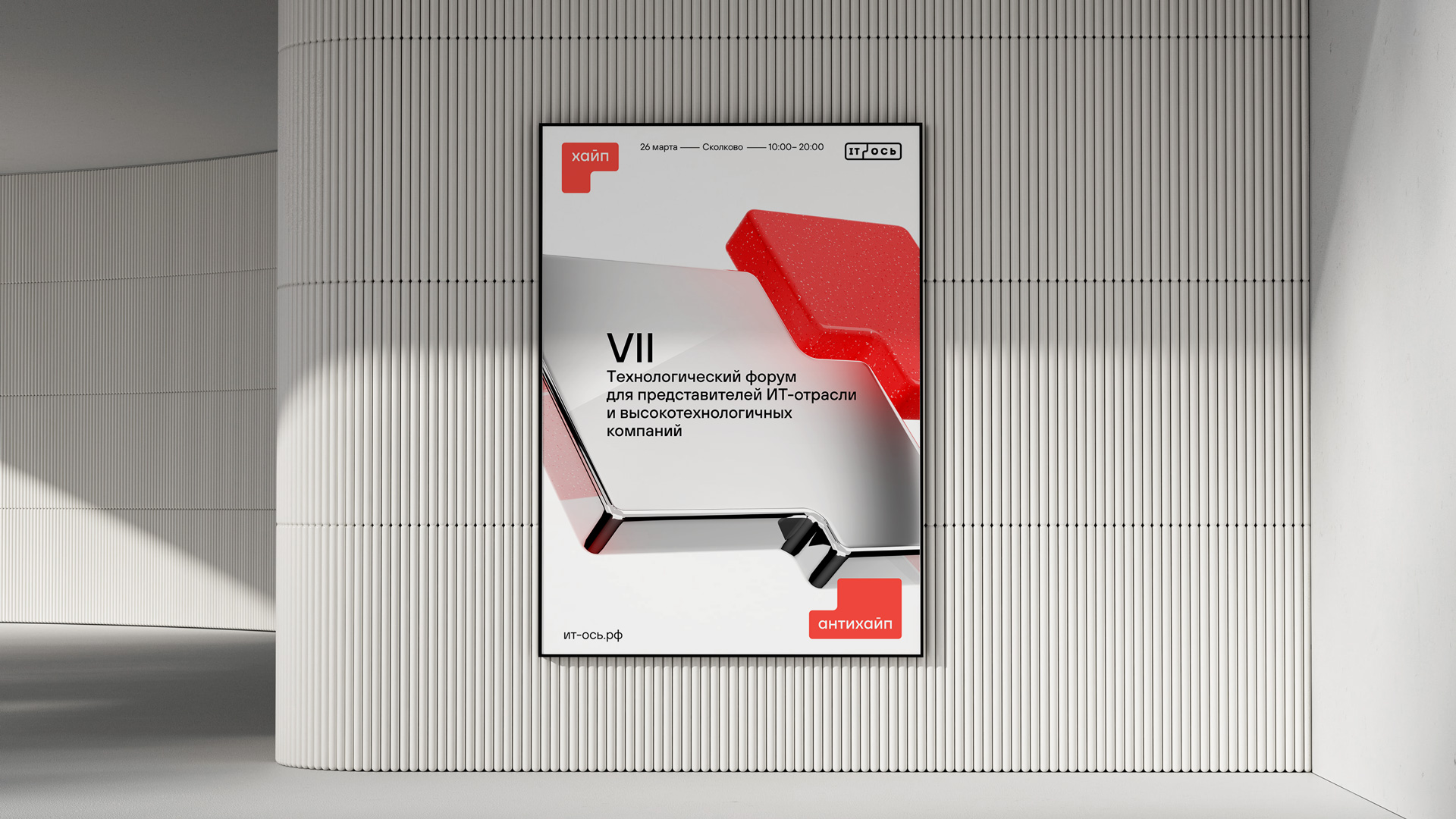 Фирменный стиль IT-Ось — Изображение №4 — Брендинг на Dprofile