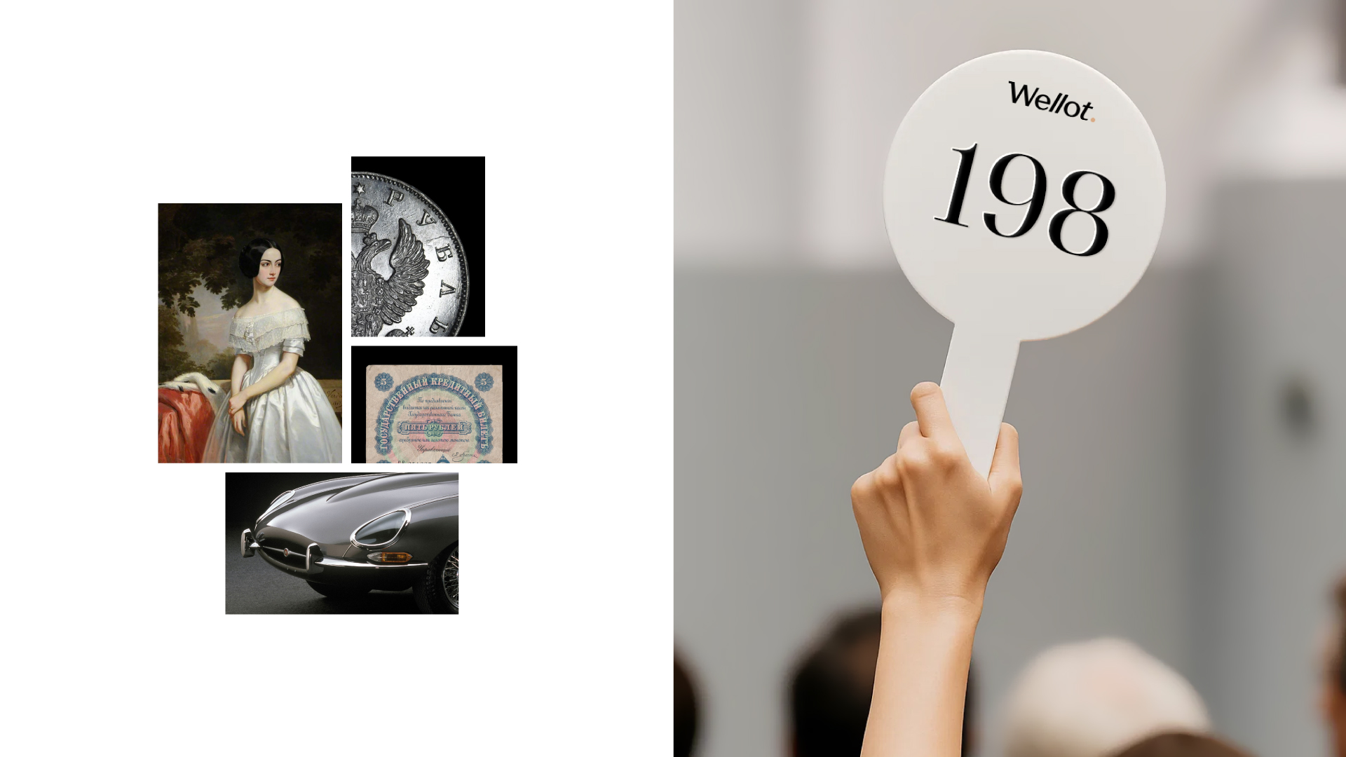 Аукционный дом Wellot — Изображение №9 — Брендинг на Dprofile