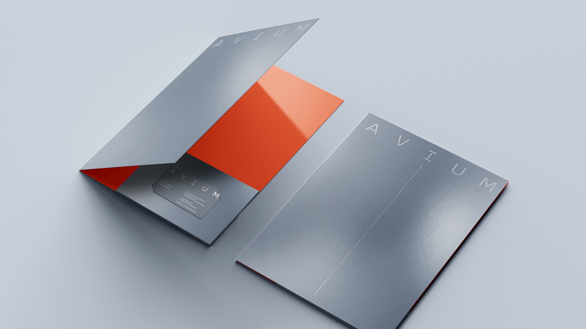 Разработка бренда AVIUM — Изображение №11 — Брендинг на Dprofile