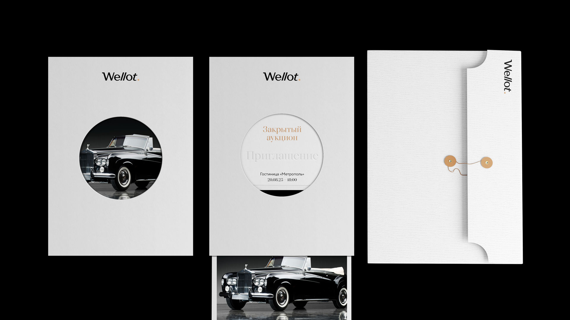 Аукционный дом Wellot — Изображение №15 — Брендинг на Dprofile