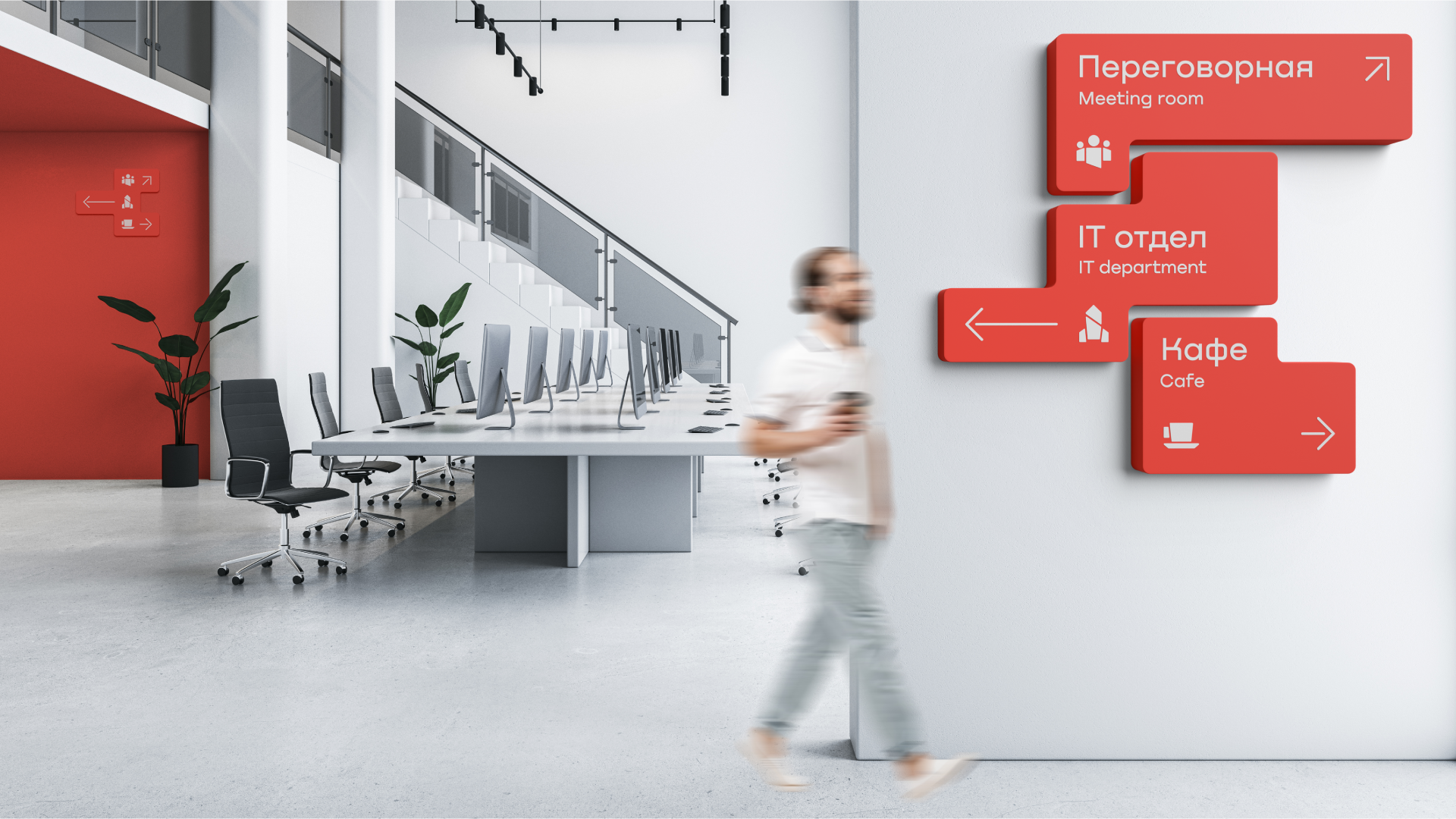 Концепция оформления офиса OCS — Изображение №7 — Брендинг на Dprofile