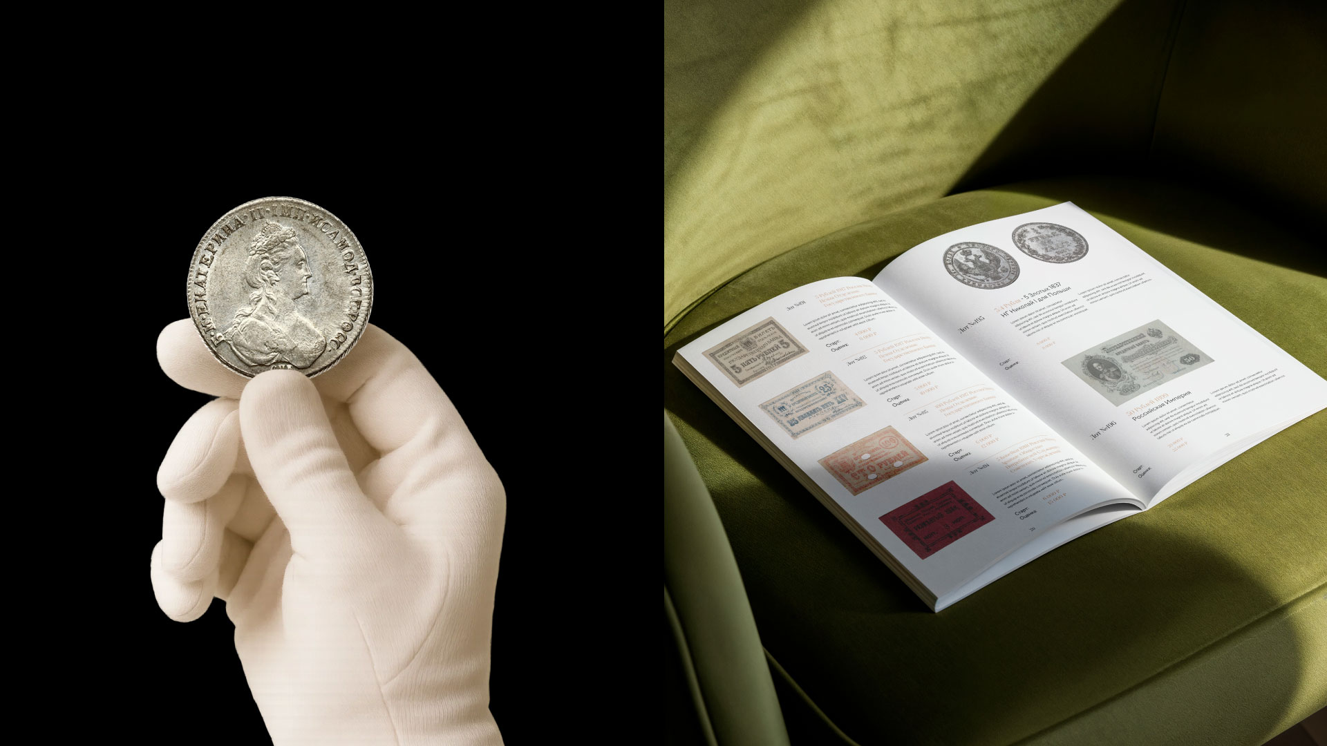 Аукционный дом Wellot — Изображение №7 — Брендинг на Dprofile