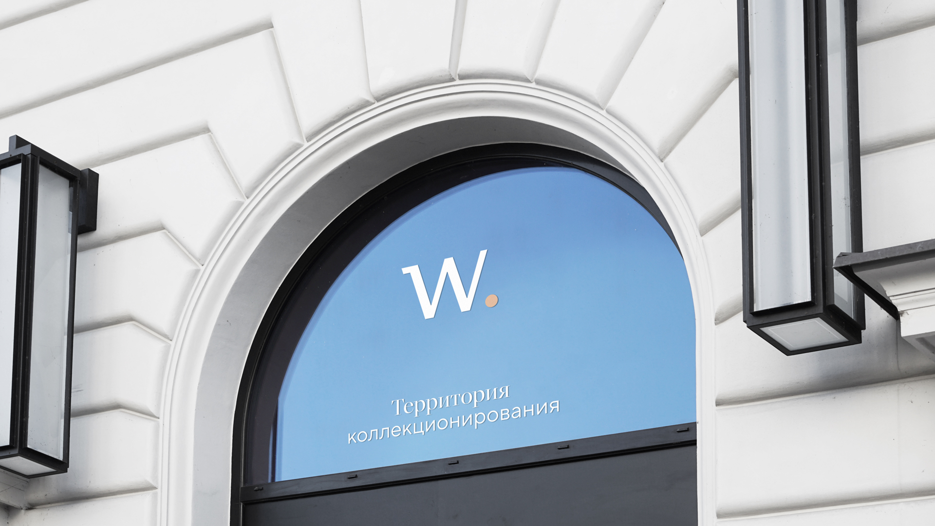 Аукционный дом Wellot — Изображение №3 — Брендинг на Dprofile