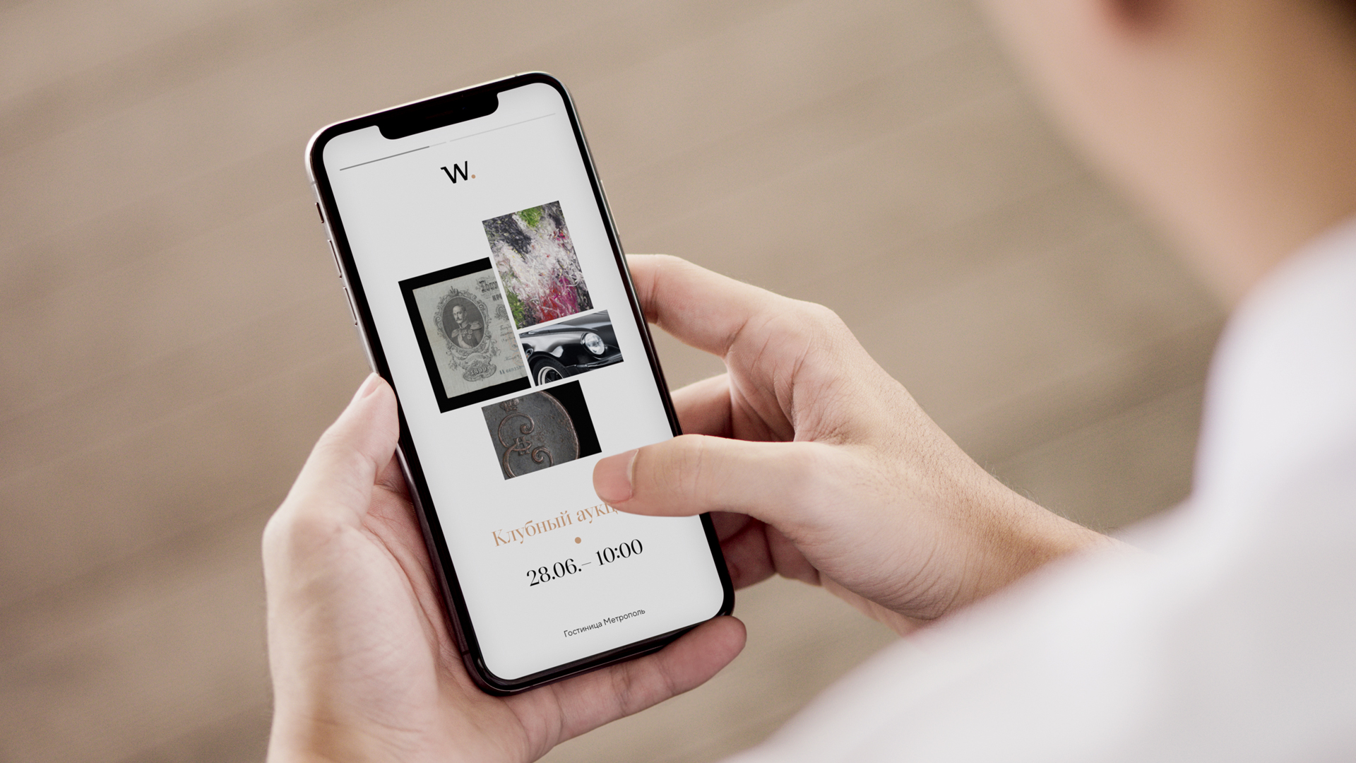 Аукционный дом Wellot — Изображение №16 — Брендинг на Dprofile