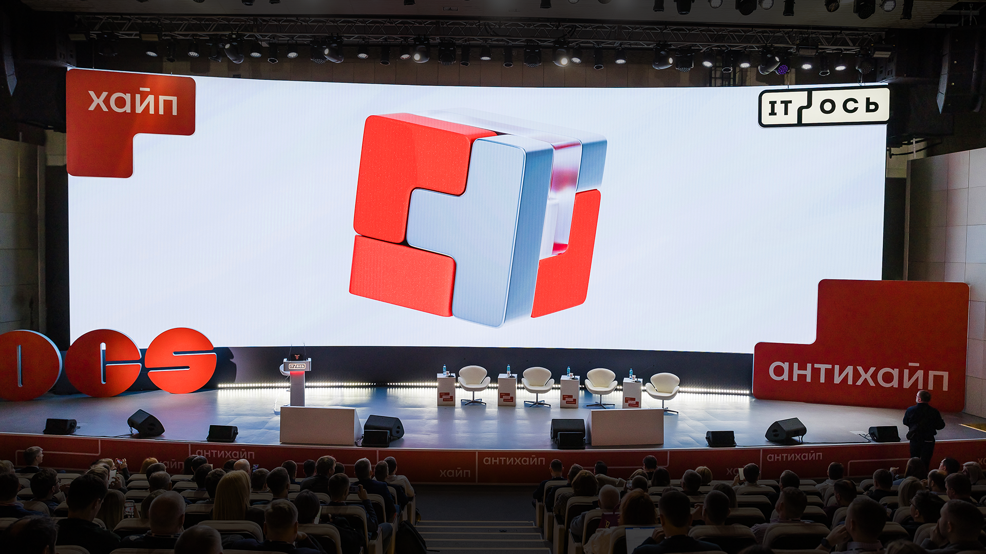 Фирменный стиль IT-Ось — Изображение №7 — Брендинг на Dprofile