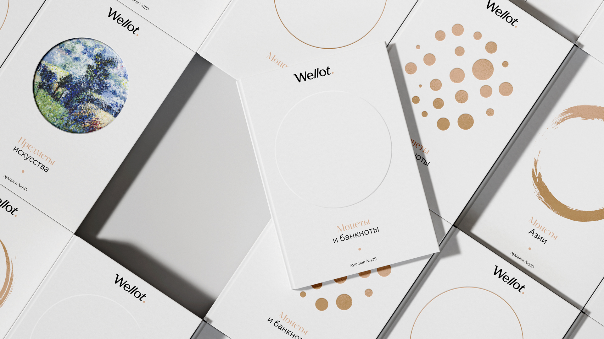 Аукционный дом Wellot — Изображение №2 — Брендинг на Dprofile