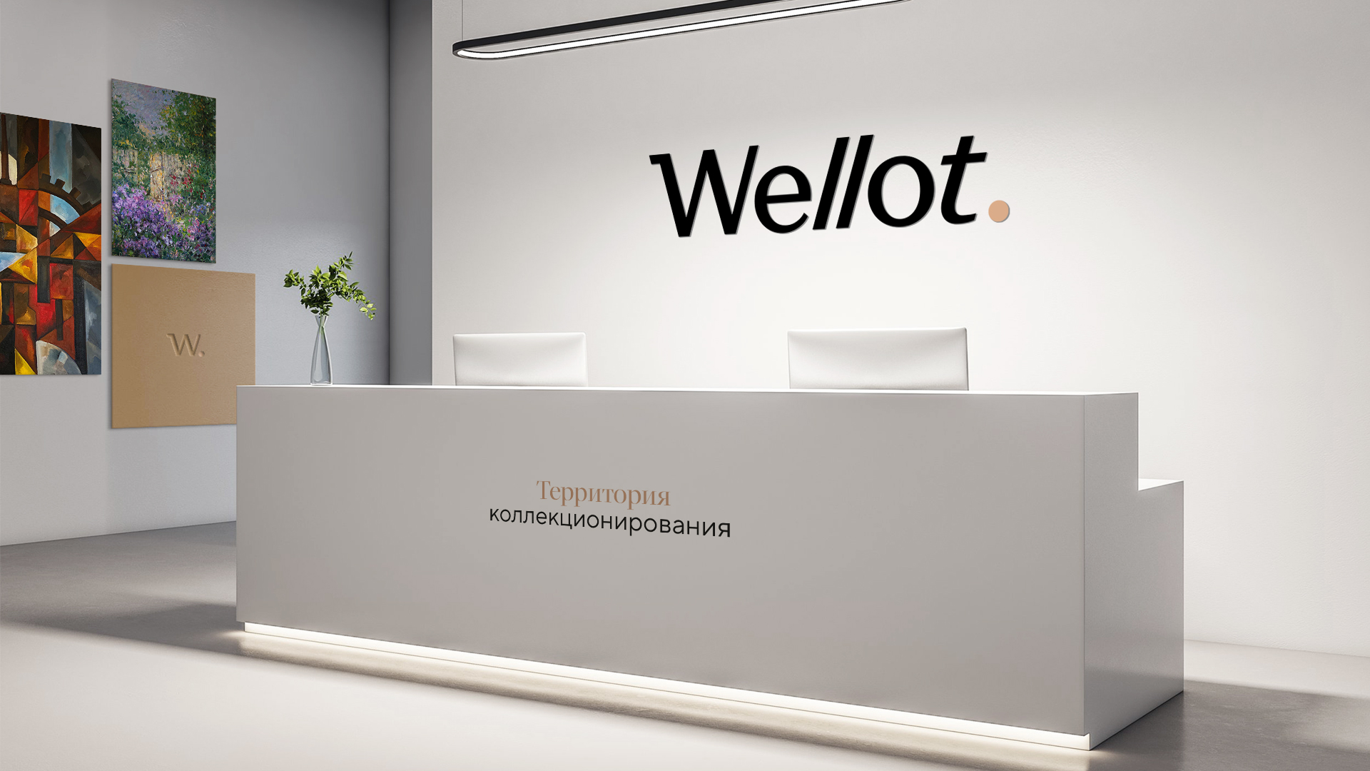 Аукционный дом Wellot — Изображение №1 — Брендинг на Dprofile