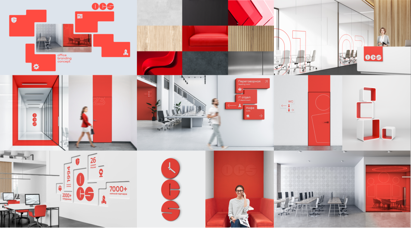 Концепция оформления офиса OCS — Изображение №3 — Брендинг на Dprofile