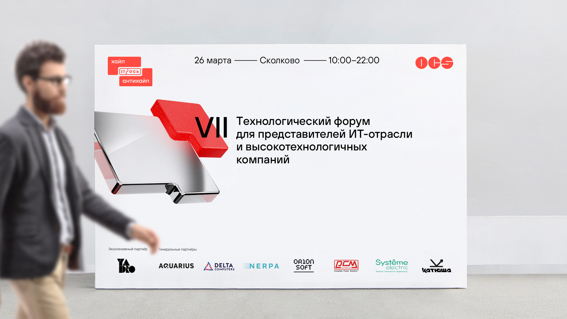 Фирменный стиль IT-Ось — Изображение №3 — Брендинг на Dprofile