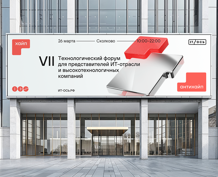 Фирменный стиль IT-Ось — Брендинг на Dprofile