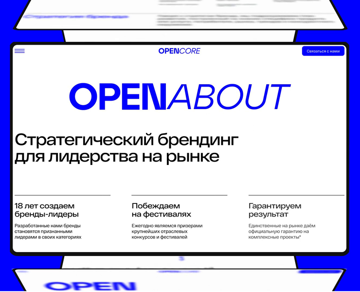 Новый сайт Opencore на Dprofile