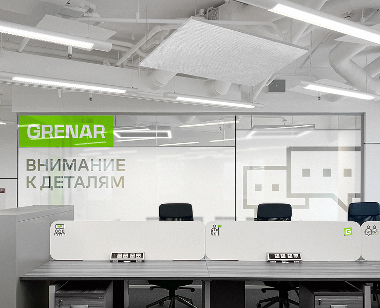 Офис Grenar — Брендинг на Dprofile