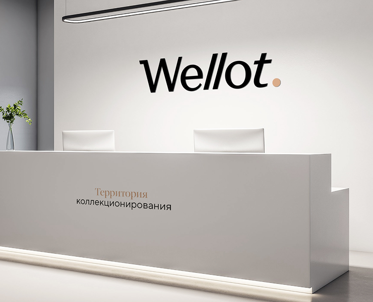 Аукционный дом Wellot — Брендинг на Dprofile