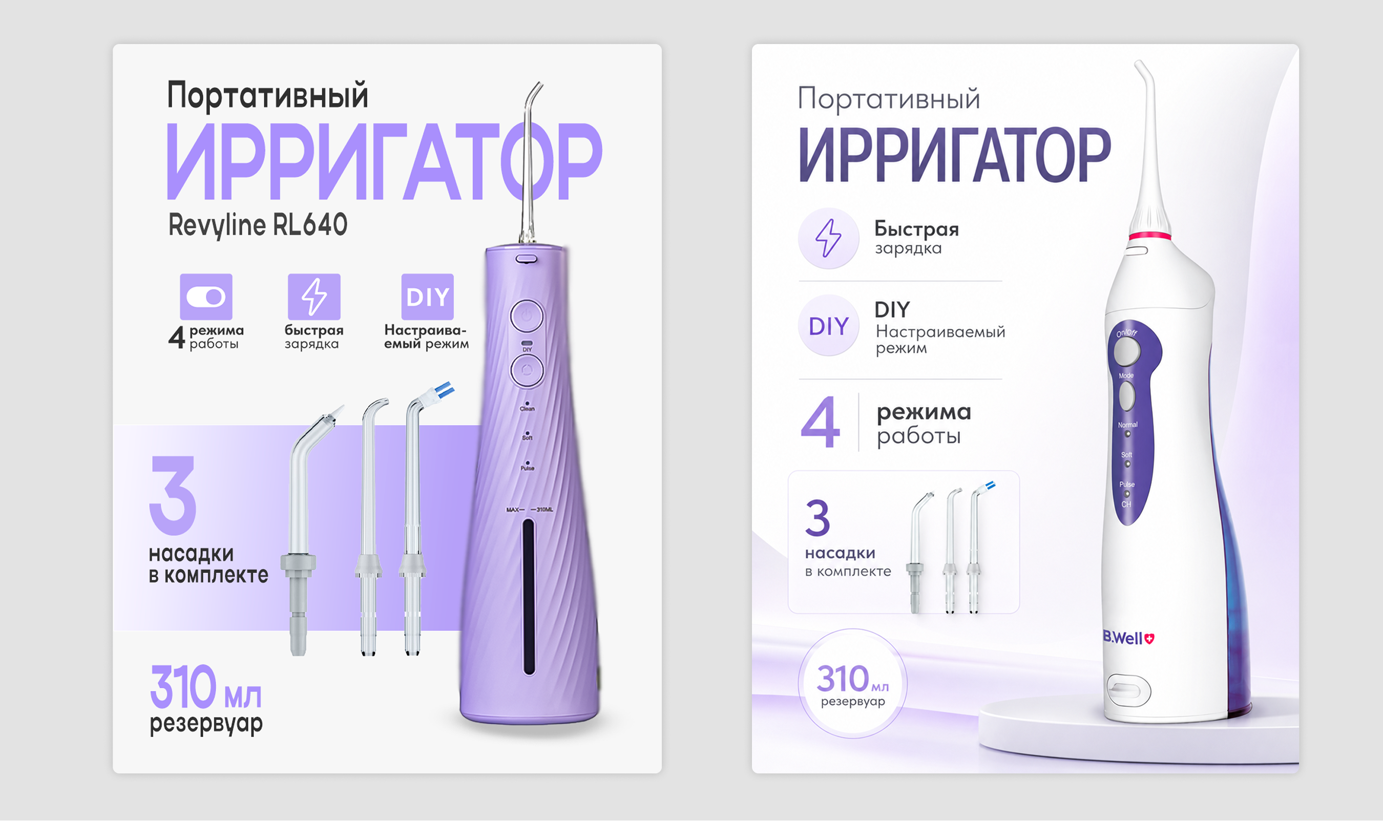 КАРТОЧКИ ТОВАРОВ | ИНФОГРАФИКА ДЛЯ МАРКЕТПЛЕЙСОВ — Изображение №8 — Интерфейсы, Графика на Dprofile