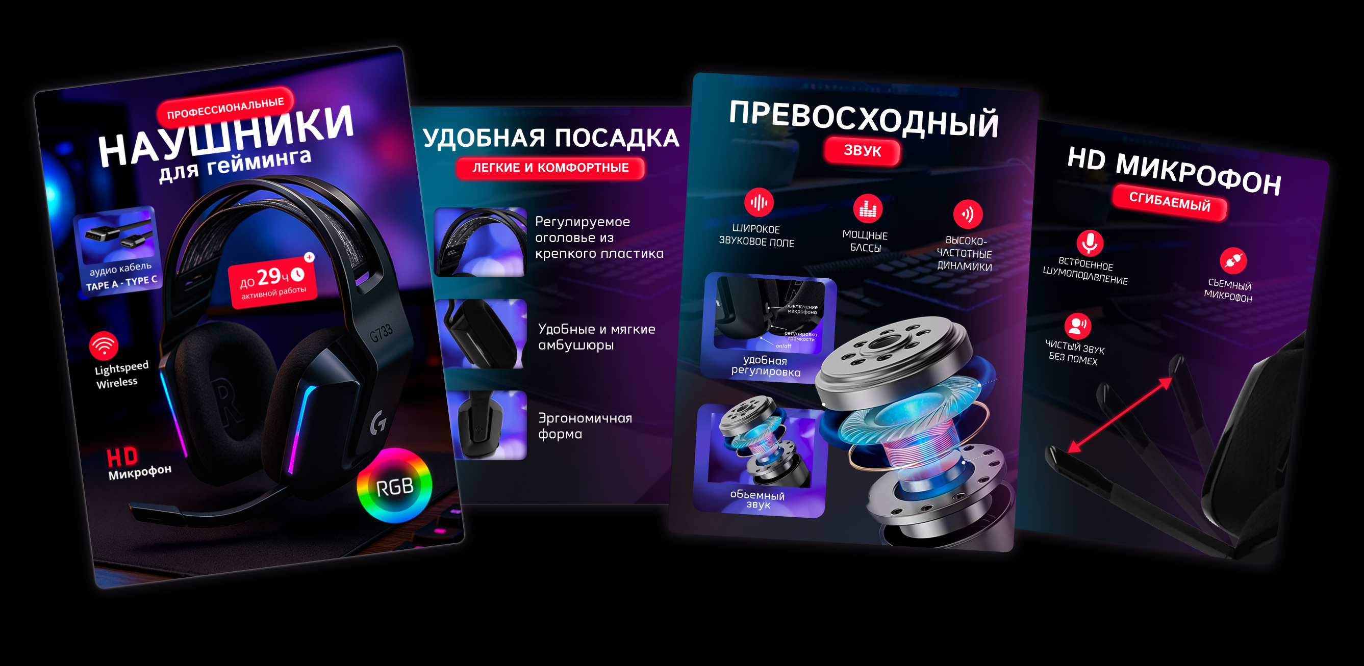 КАРТОЧКИ ТОВАРОВ | ИНФОГРАФИКА ДЛЯ МАРКЕТПЛЕЙСОВ — Изображение №4 — Интерфейсы, Графика на Dprofile