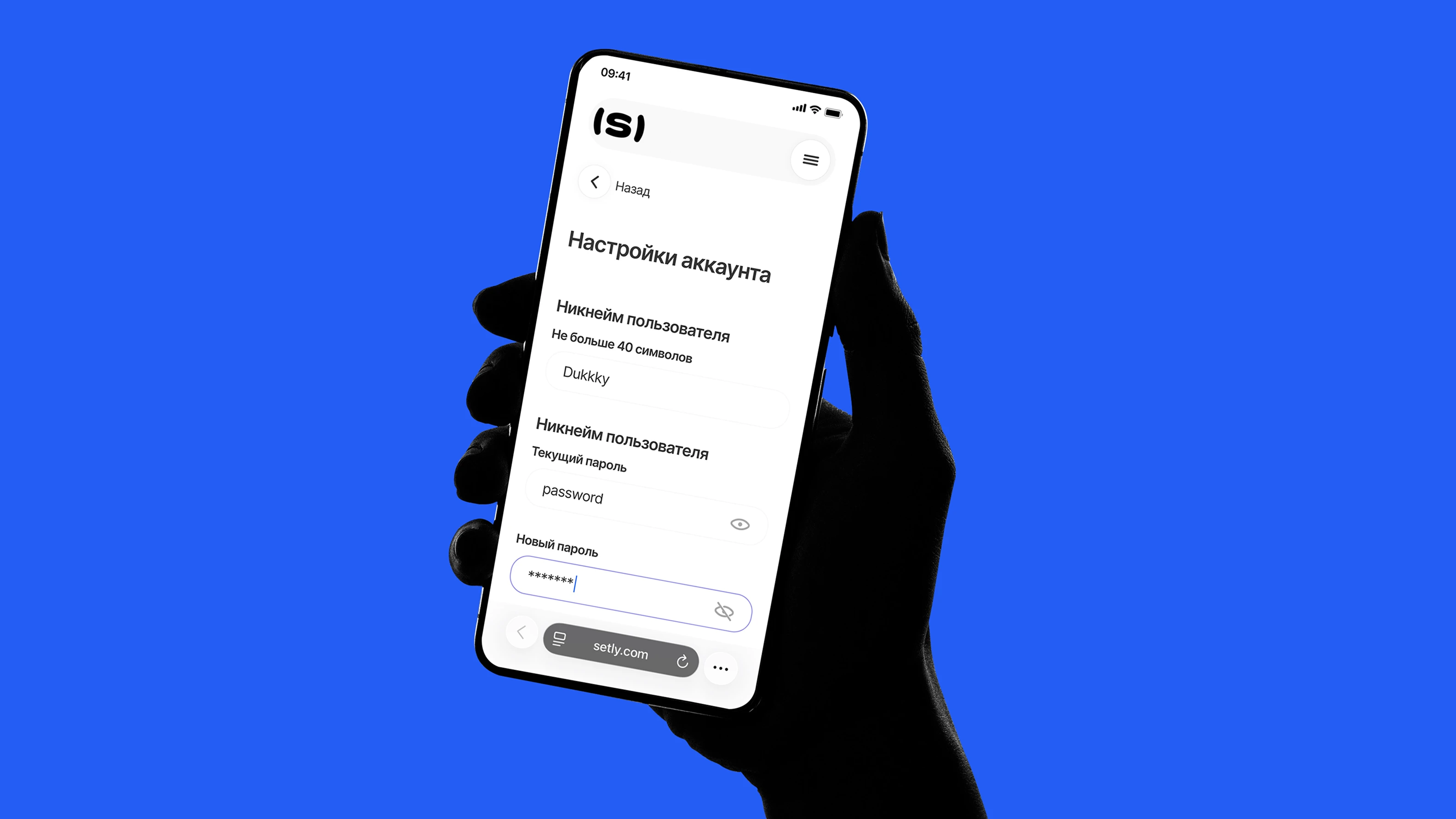 Setly | Медиа-платформа для планирования путешествий — Изображение №29 — Интерфейсы, Брендинг на Dprofile