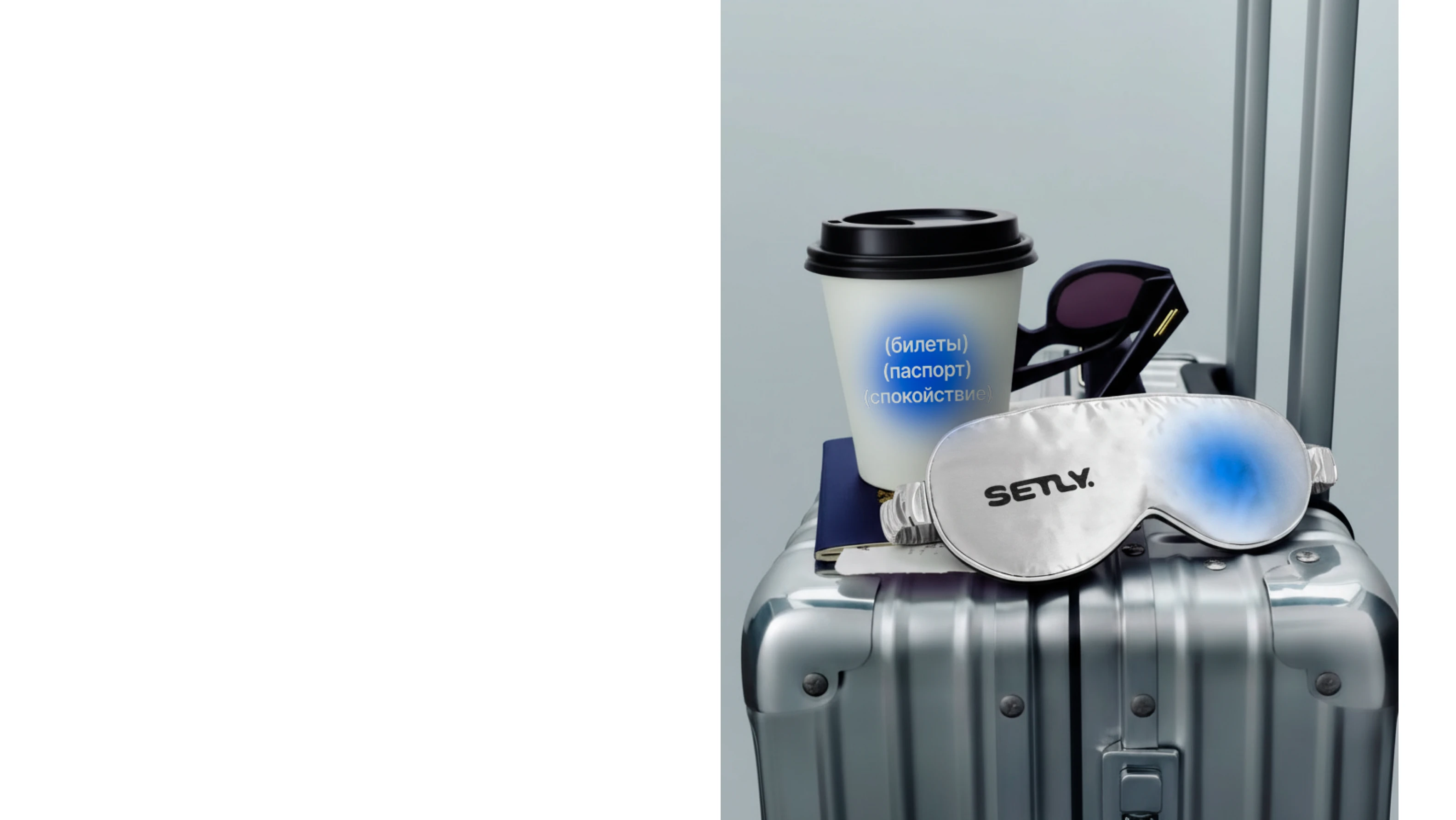 Setly | Медиа-платформа для планирования путешествий — Изображение №15 — Интерфейсы, Брендинг на Dprofile